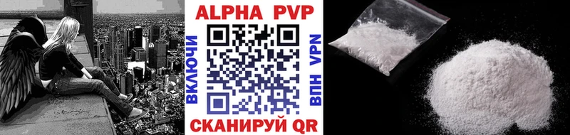 Купить  Карабаш  Alfa_PVP крисы CK 