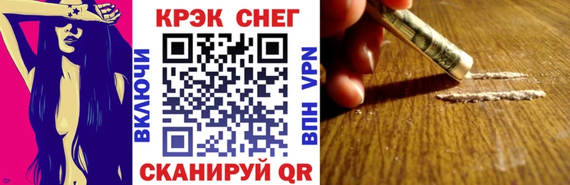 Купить  Карабаш  Кокаин Боливия 