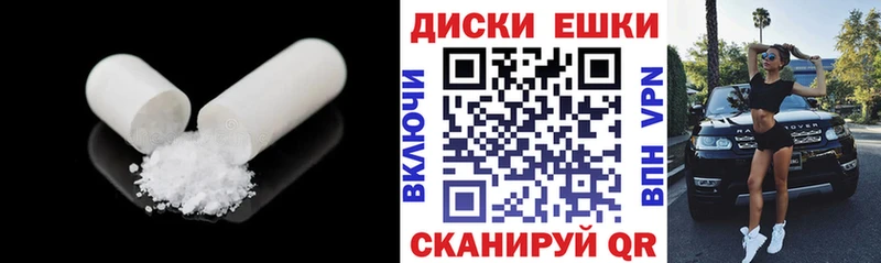 Купить где  Карабаш  Экстази Cube 