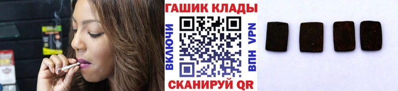 Купить закладки Карабаш ГАШИШ гашик