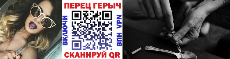 Купить где  Карабаш  Героин афганец 