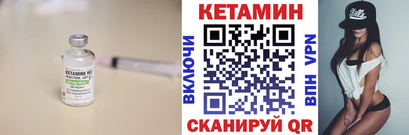Купить закладки  Карабаш  Кетамин VHQ 