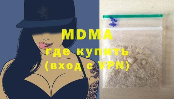 ALPHA-PVP Вязьма