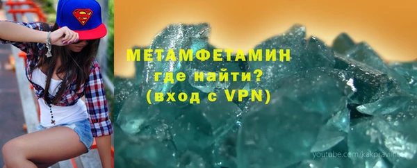 дмт Вяземский