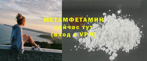 марихуана Вязники