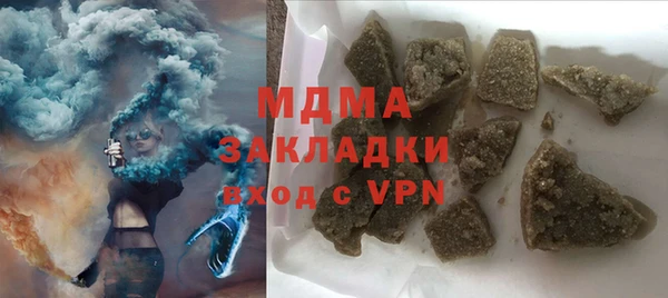 марихуана Вязники