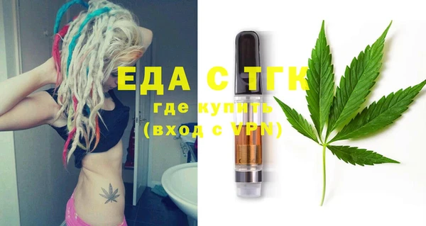 ALPHA-PVP Вязьма