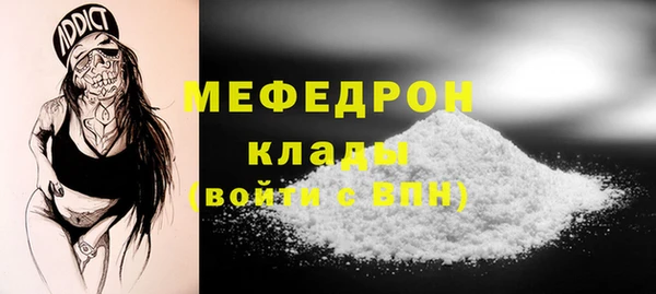 марихуана Вязники