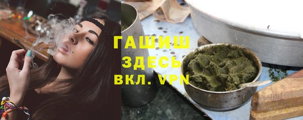 ALPHA-PVP Вязьма