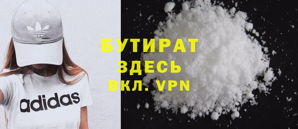 марихуана Вязники