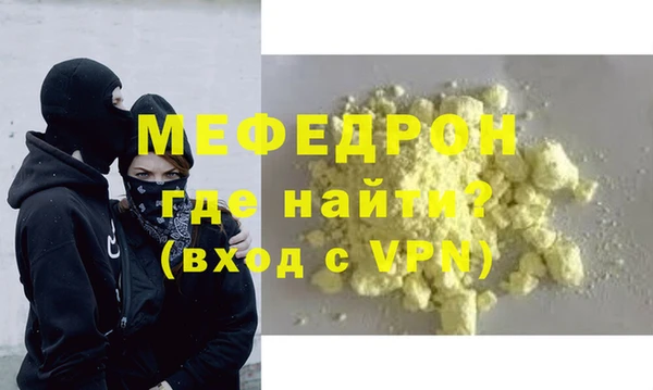марихуана Вязники