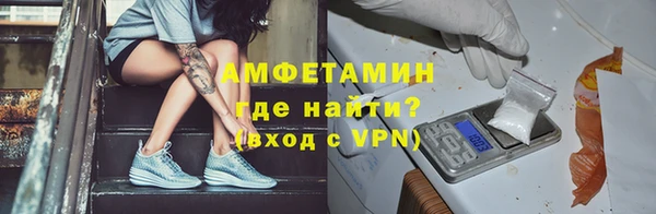 ALPHA-PVP Вязьма