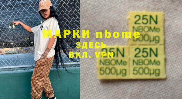 дмт Вяземский