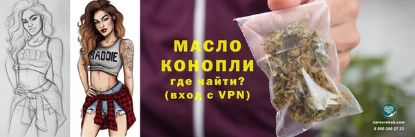 марихуана Вязники