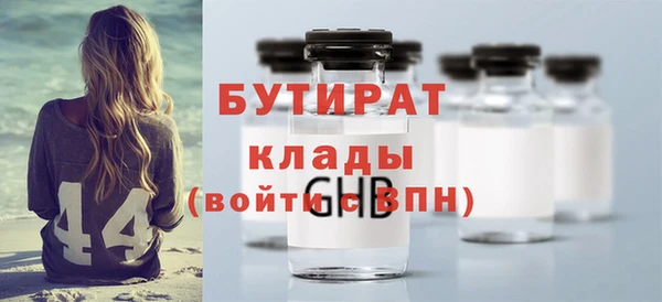ALPHA-PVP Вязьма