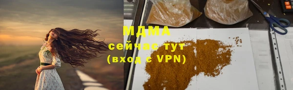 ALPHA-PVP Вязьма