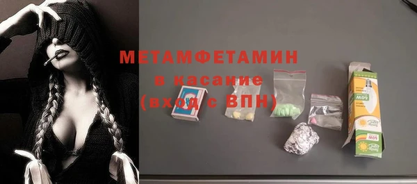 ALPHA-PVP Вязьма
