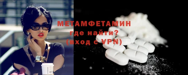 марихуана Вязники