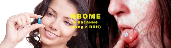 ALPHA-PVP Вязьма