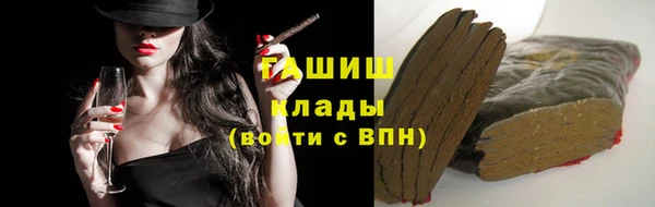 трава Горно-Алтайск