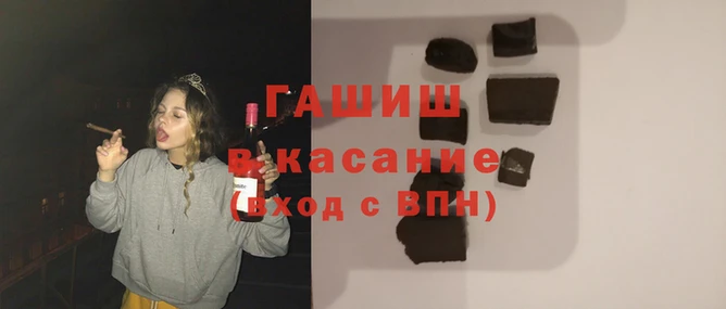 шишки Горнозаводск