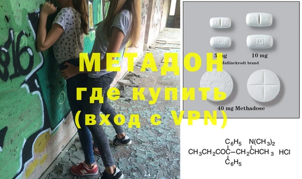 дмт Вяземский
