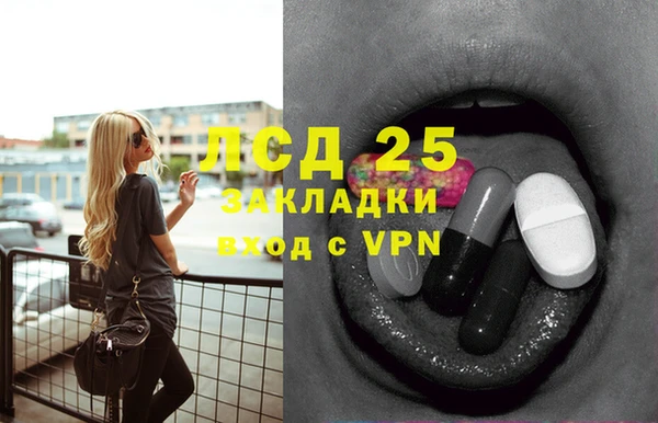 марихуана Вязники