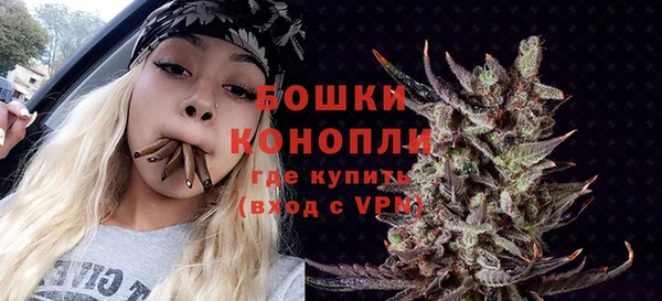 ALPHA-PVP Вязьма