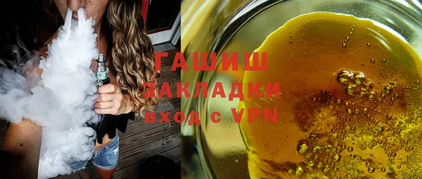 марихуана Вязники