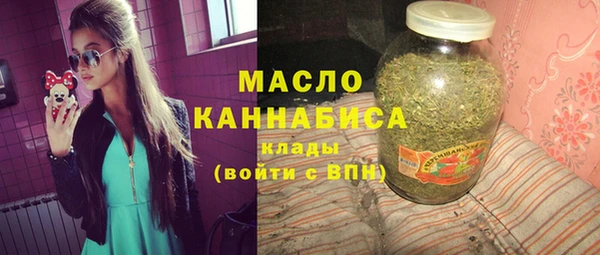 ALPHA-PVP Вязьма