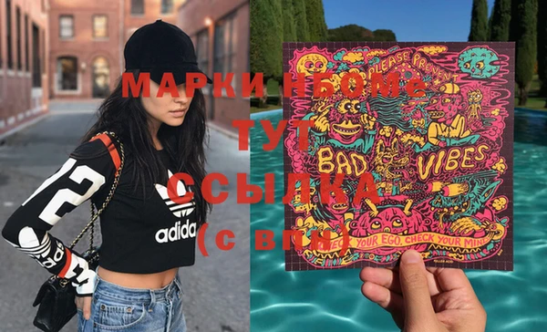 марихуана Вязники