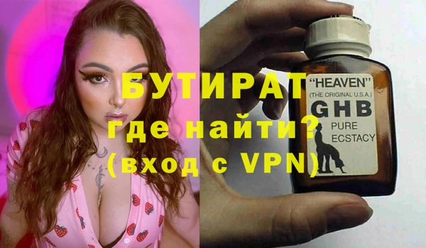 ALPHA-PVP Вязьма