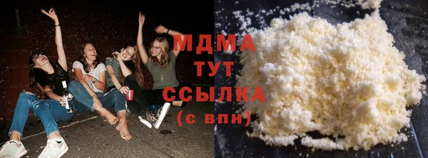 MDMA Premium VHQ Горняк