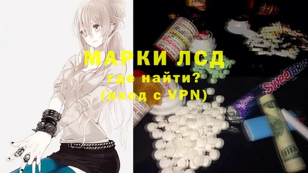 ALPHA-PVP Вязьма