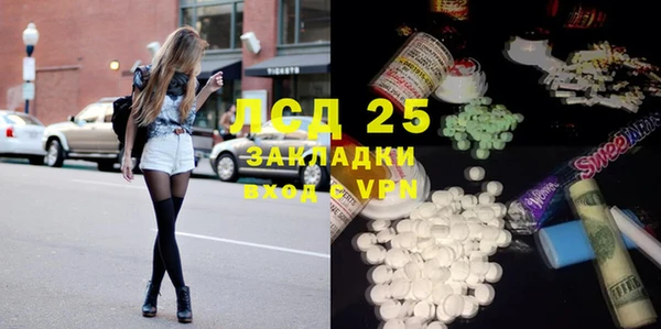 марихуана Вязники