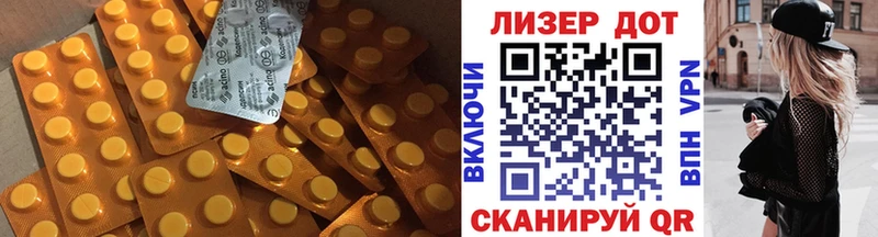 Купить где  Карабаш  Лсд 25 экстази ecstasy 