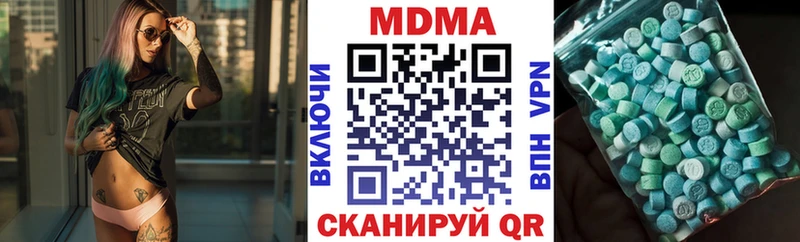 MDMA crystal  Купить где  Карабаш 