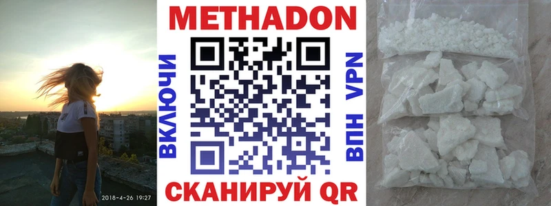 Купить закладки Карабаш МЕТАДОН белоснежный