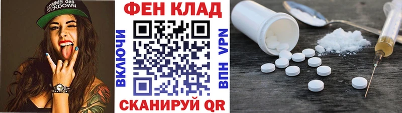 Купить  Карабаш  Метамфетамин кристалл 