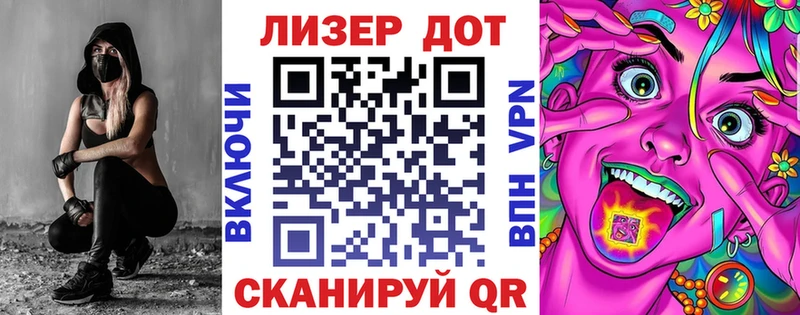 Наркотические марки 1,8мг  Купить закладки  Карабаш 
