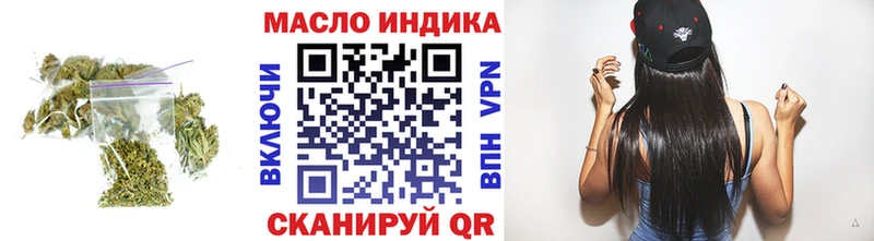 Купить  Карабаш  ТГК вейп 