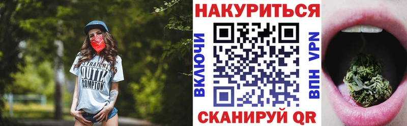 Бошки марихуана конопля  Купить  Карабаш 